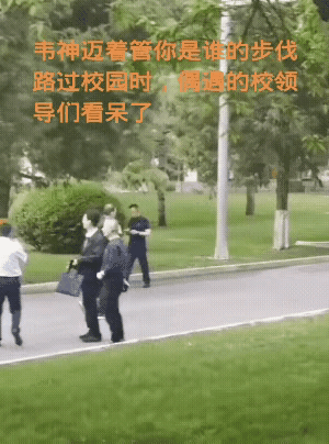 “万花丛中过，片叶不沾身”，这句话在北大“韦神”身上体现的淋漓尽致。一次在北大校