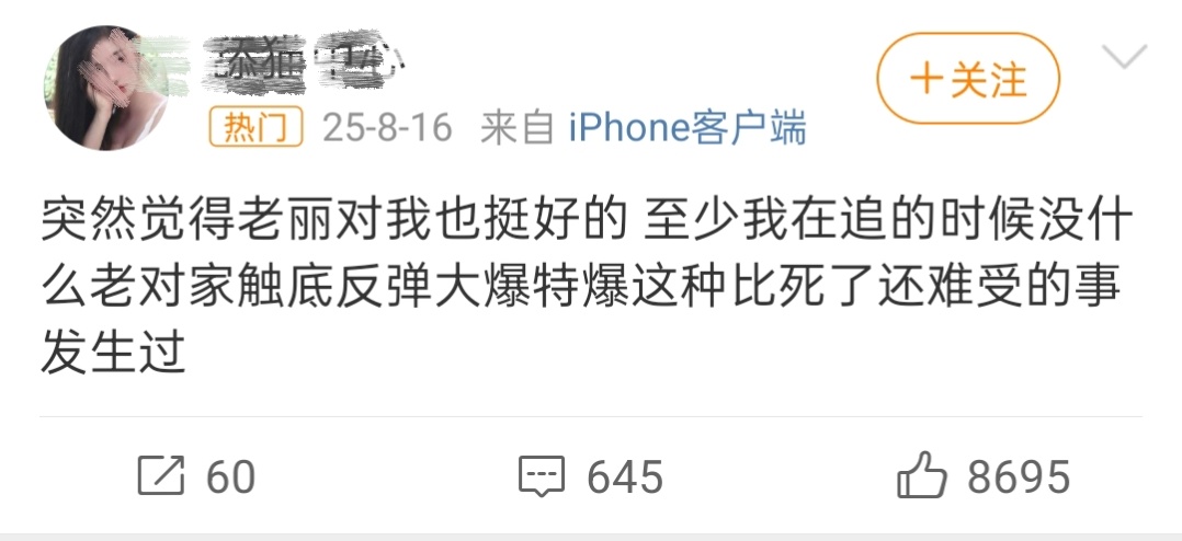 生万物破万当天： 