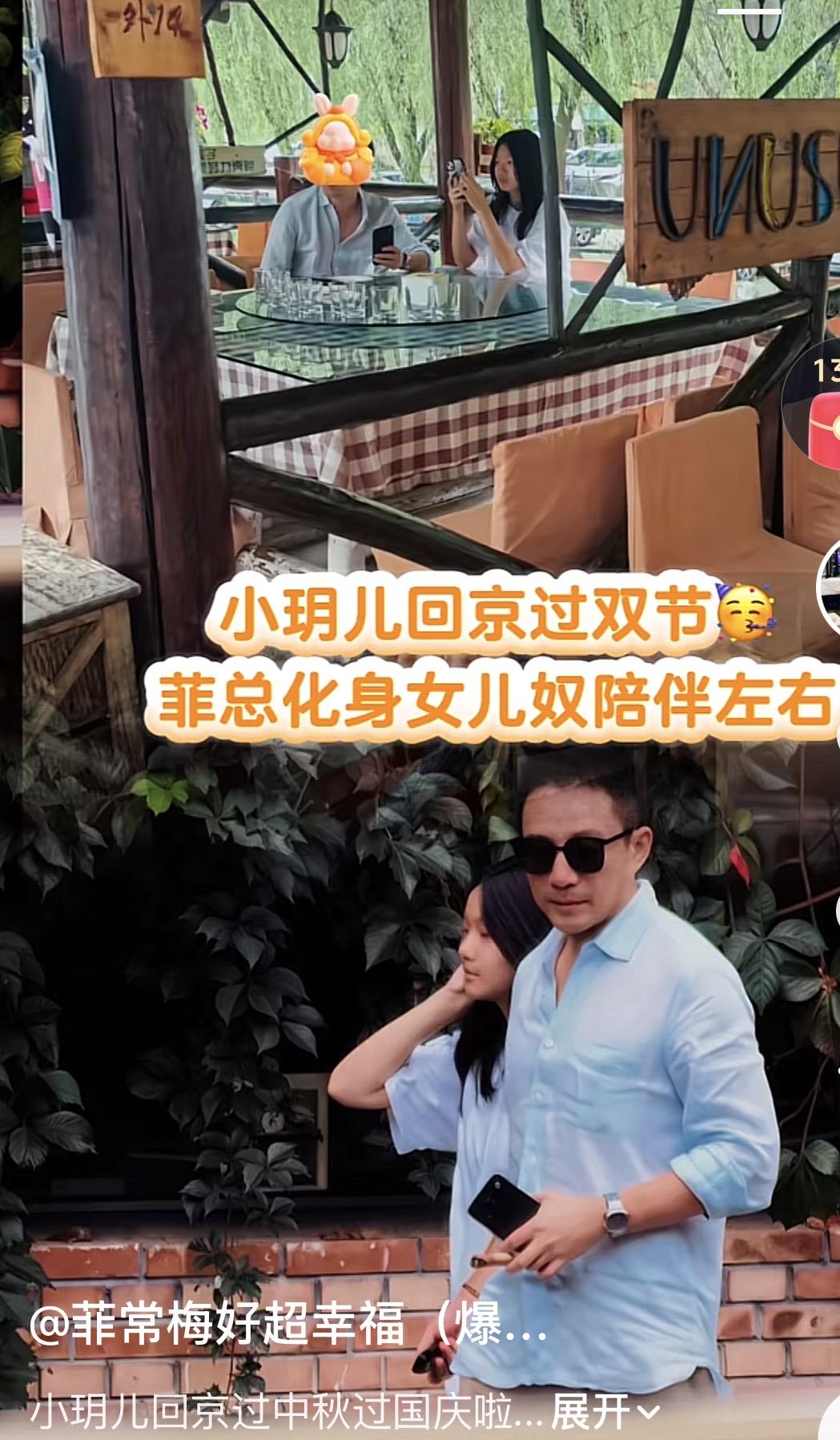 大S的女儿，去到那里，都还是焦点，怎么样都可以，反正都有流量的呢？小菲对孩子们主