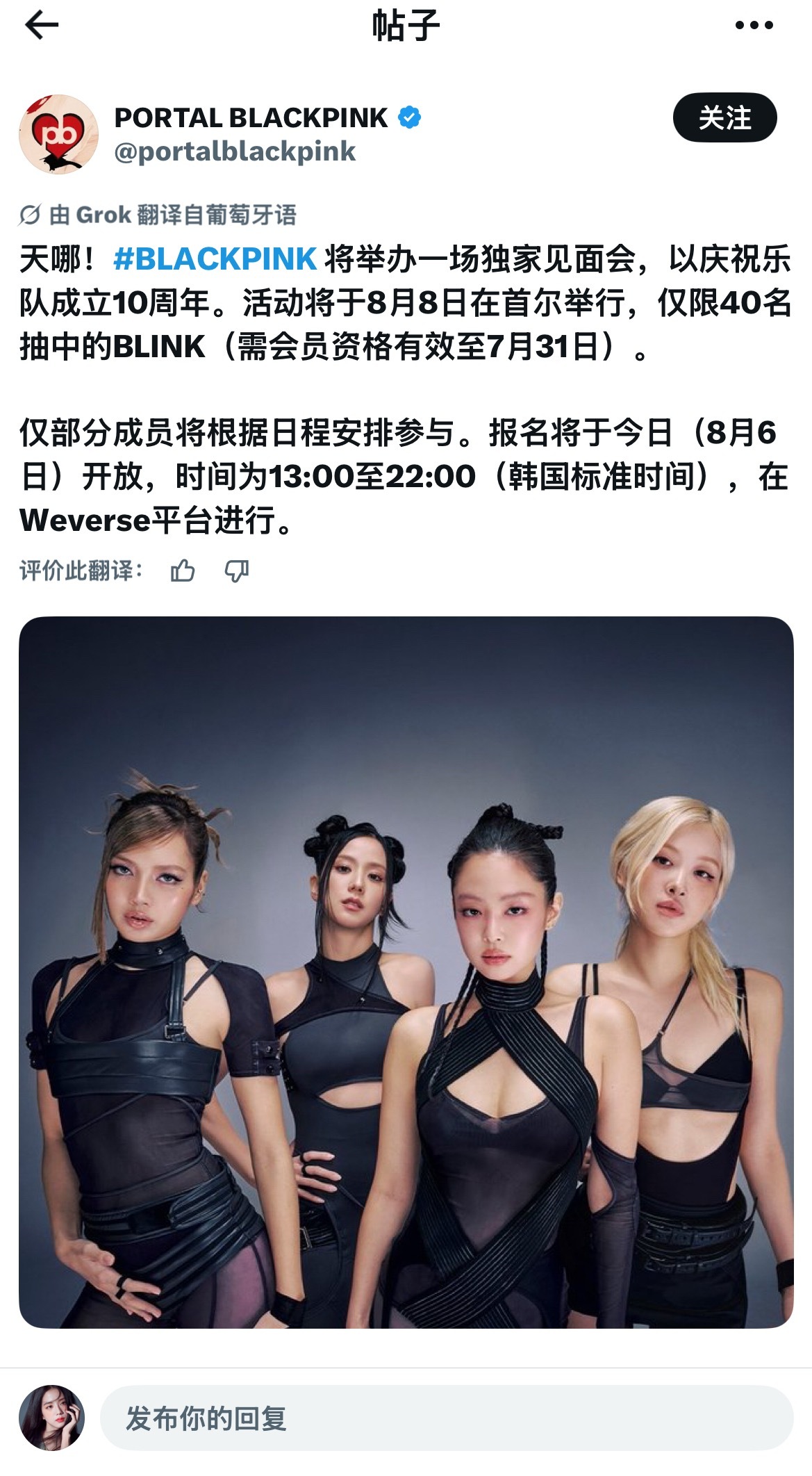 感觉我姬会去