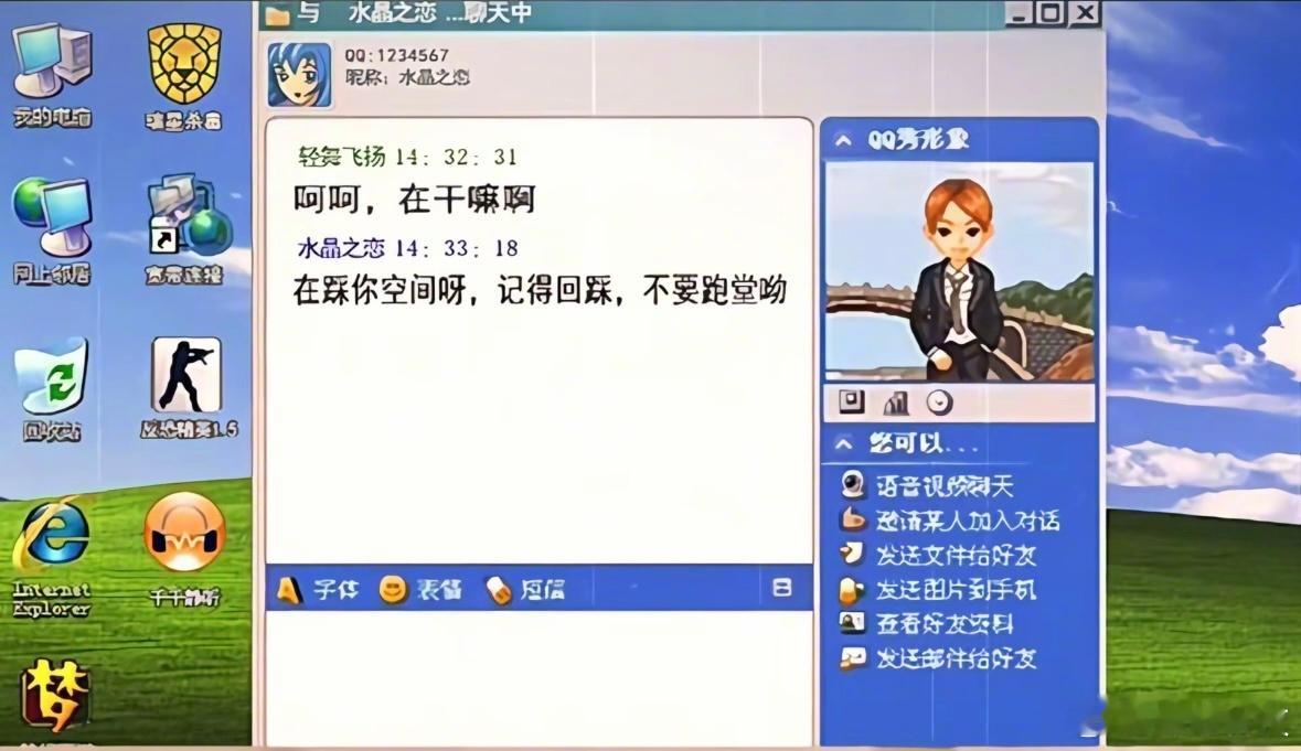 死去的记忆开始攻击我 ​​​
