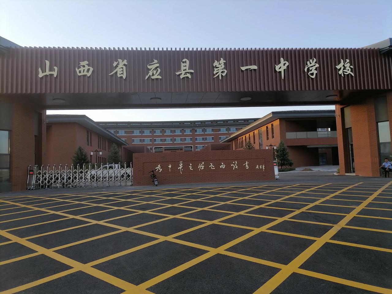 本月七月十日，山西省应县一中的大事！
应县一中邀请全县父老乡亲参观新一中，这是应