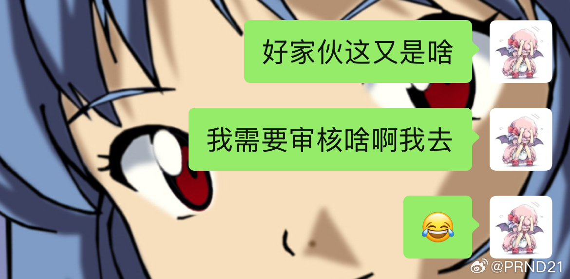 新头像的威严程度让同事、娃的小学班级家长都纷纷破防…… 
