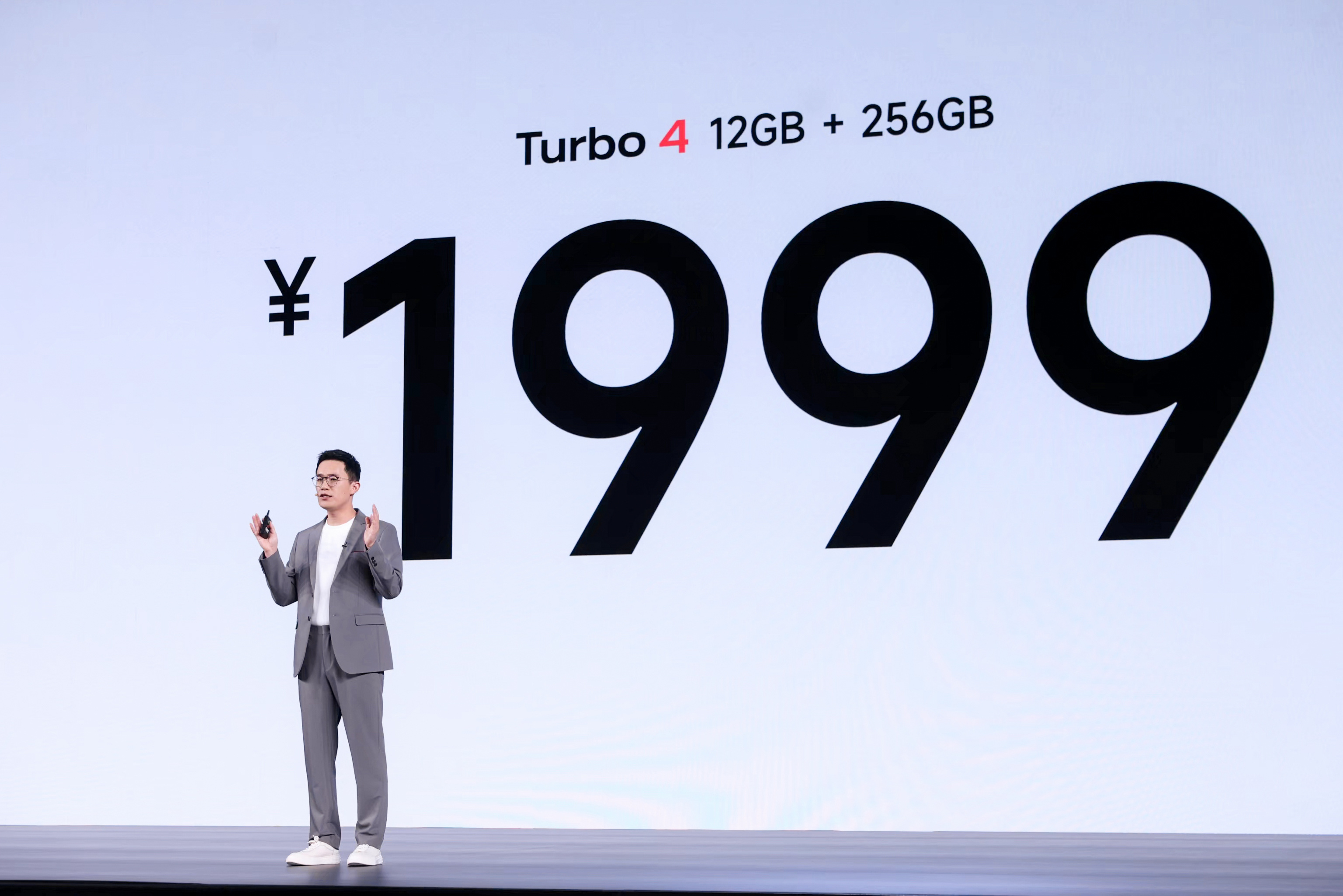 REDMI Turbo 4价格公布：1999元起售！2025年第一款新机，首发搭