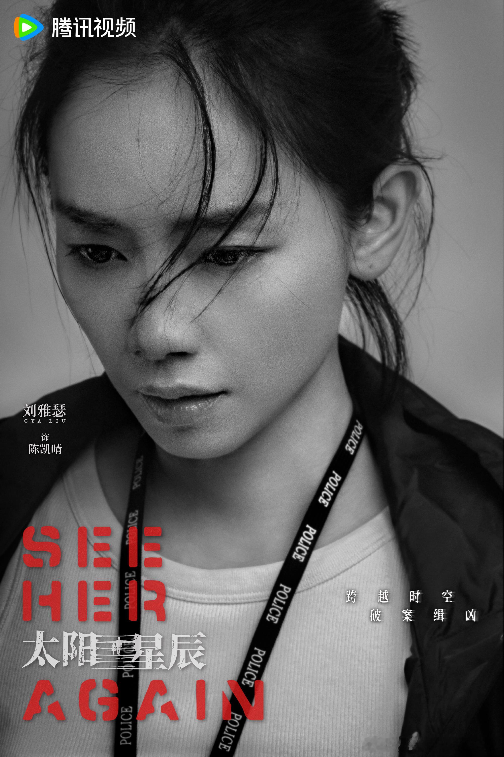 跨时空交流会开启，提问凯晴 :你能想我们吗