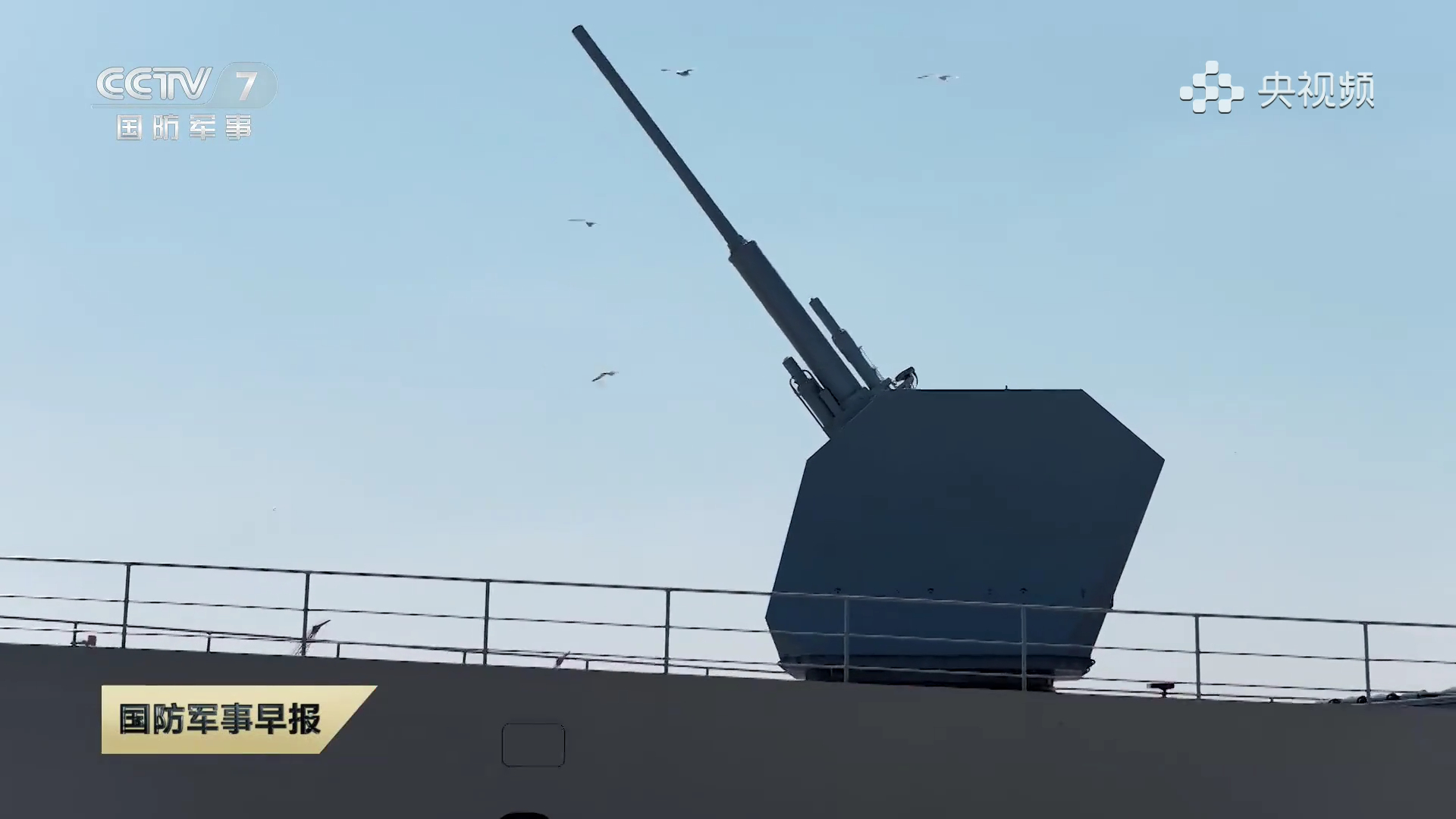 新055大驱，130大根，最大仰角刚起床的大舰（不是烽火问鼎计划中国海军