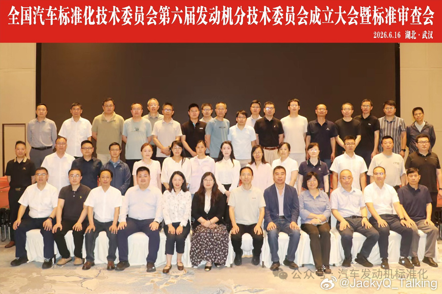关于国家标准化文件的一般规则解读和应用范围的问题，不要随便怀疑我的说法。jq乱弹