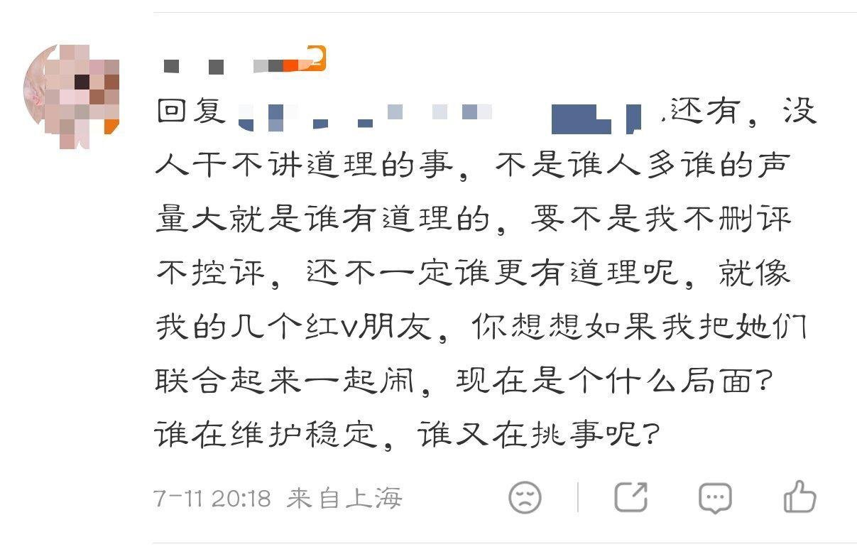 ？你的红v朋友地位比檀健次大不  不是说这几个不混粉⭕吗这操作是…？ 