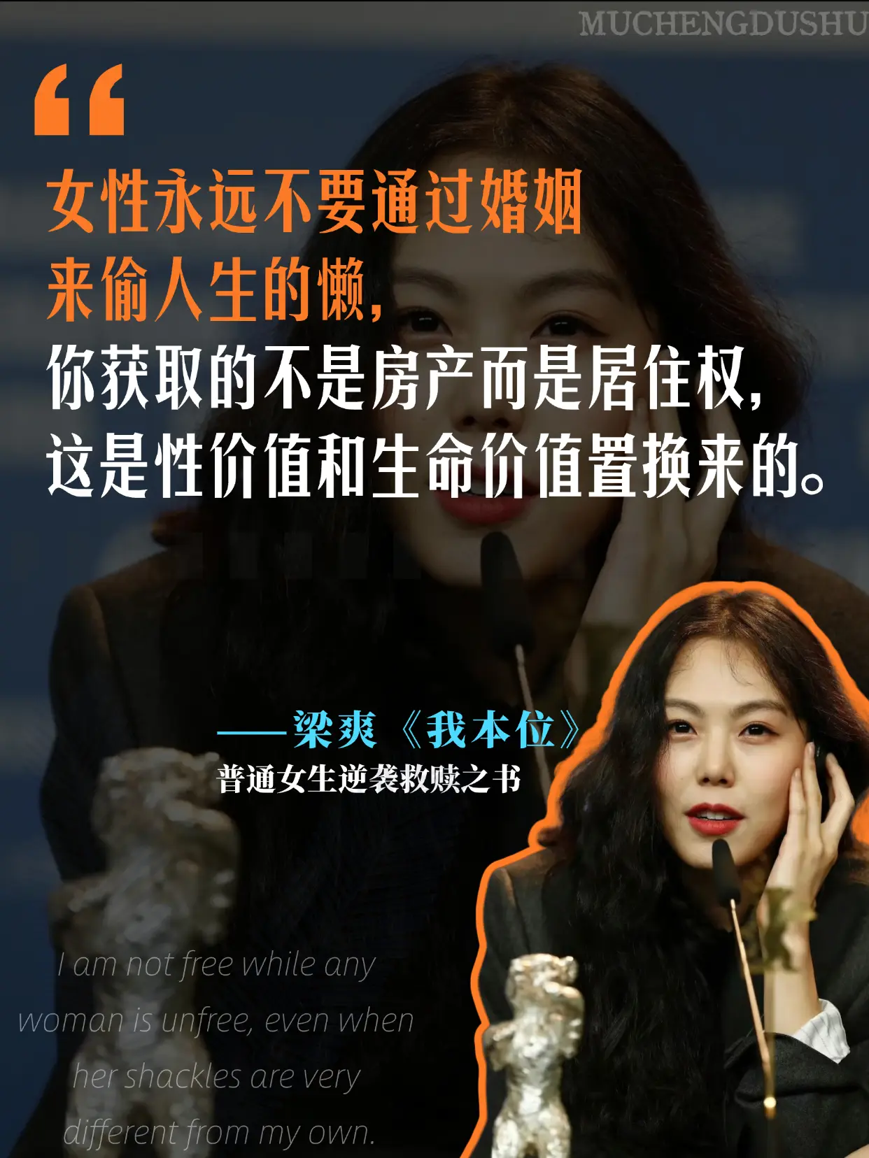 先爱自己，再爱一切！读完《我本位》我终于。总在讨好、迁就，总在为别人活...