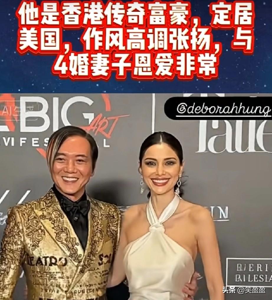 他是香港传奇富豪，定居美国，作风高调张扬，与4婚妻子恩爱非常，他是谁？是新一代韦