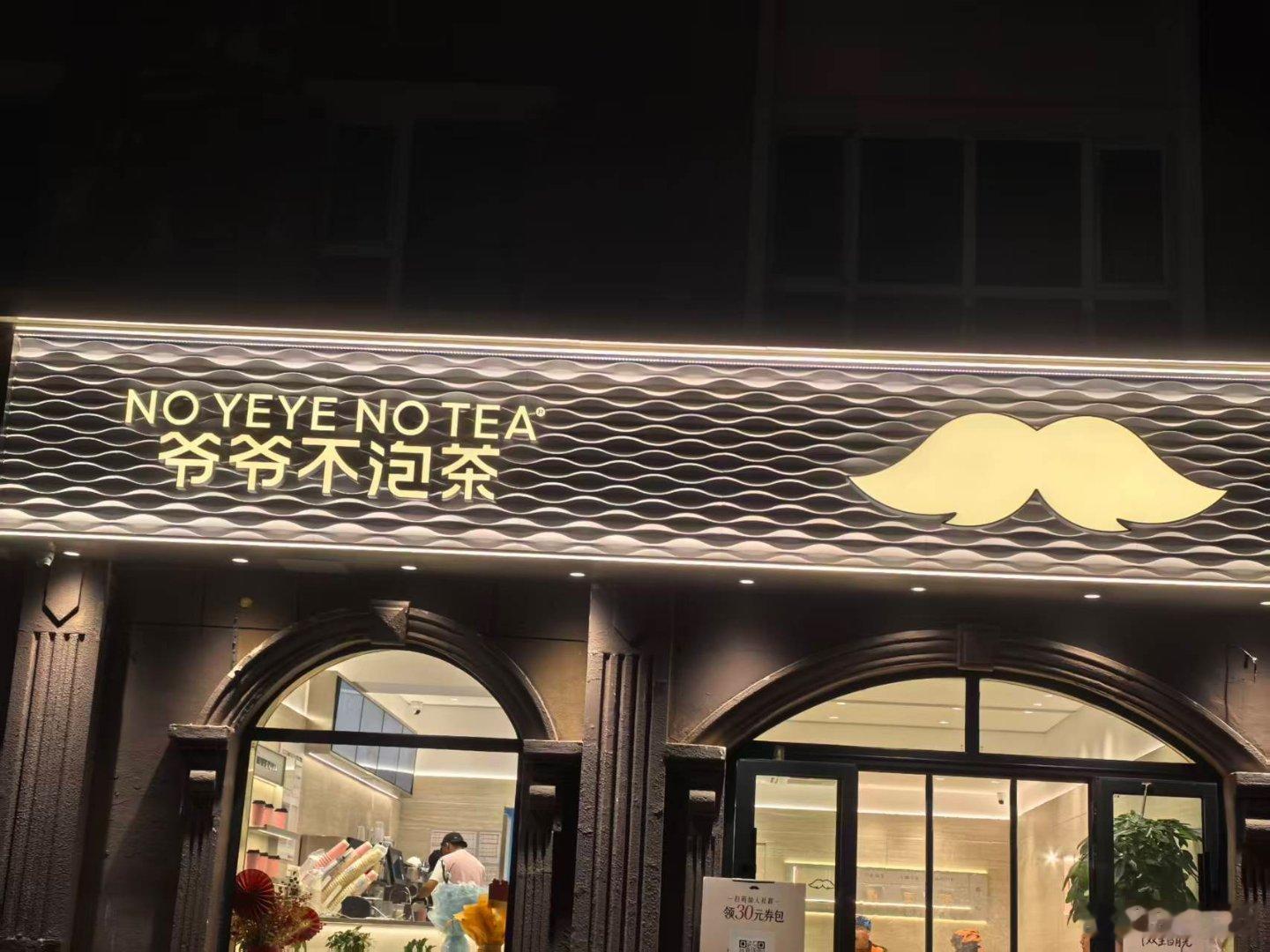 网友：店家这翻译绝了！ 