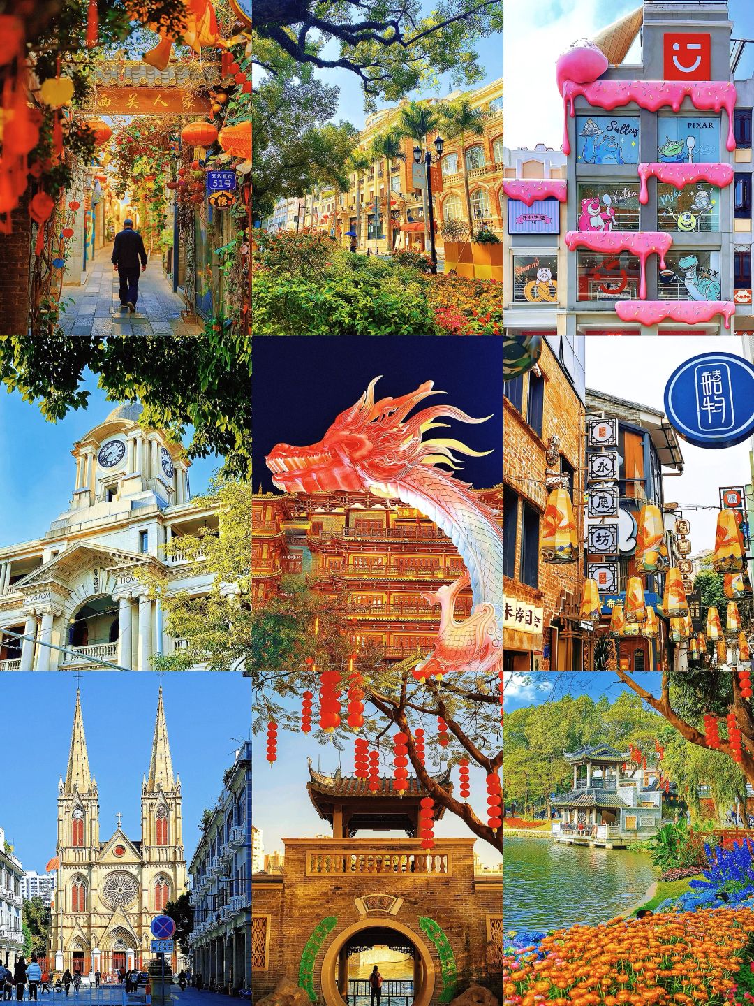 学生党必去📍广州1⃣日游，附宝藏线路图✅
