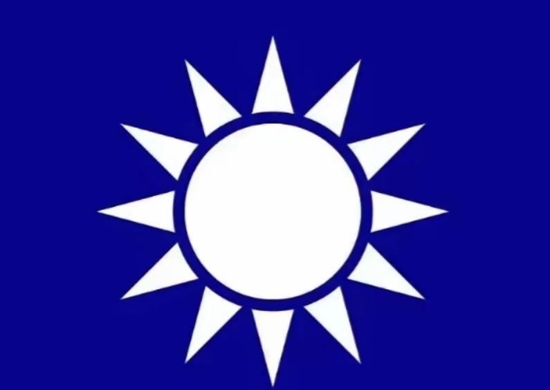 中国人也应该了解国民党旗。国民党的旗叫青天白日旗，它的设计者是：陆皓东，他是孙中