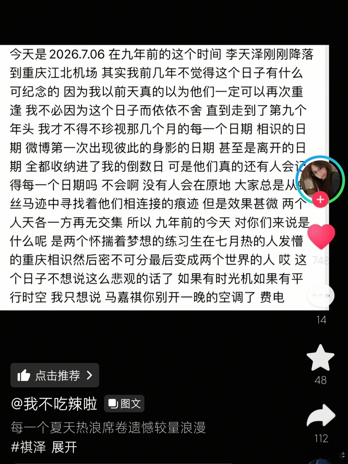 分享图片 