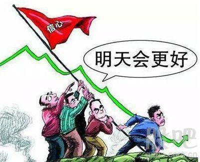 今天收了下影线，明天为何挺关键？
        今天大A的走势，给股民又上了一