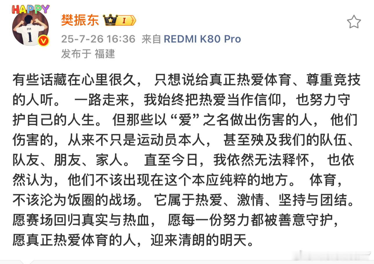 东哥 整个节目下来你说来好多次“不理解”我告诉你你应该怎么理解你要把那些人疯狂的