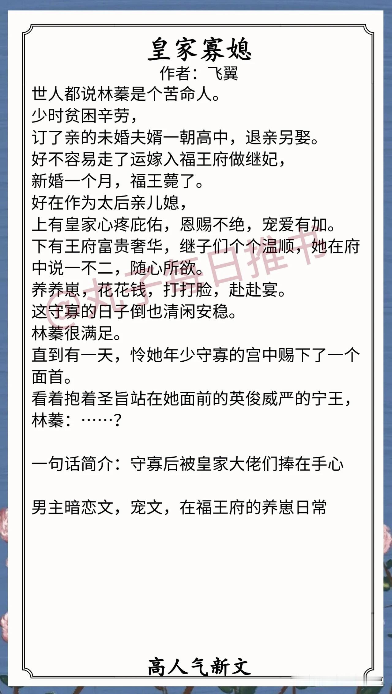[彩虹]最新完结好文[[送自己一朵花]
⁠⁠⁠⁠⁠⁠⁠⁠⁠⁠⁠⁠⁠⁠⁠⁠⁠⁠⁠⁠