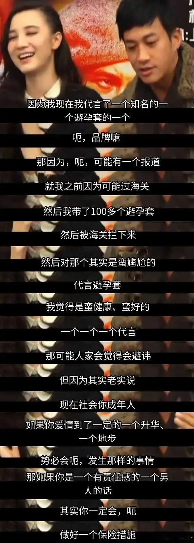 何瑞东是个称职的代言人，有点可爱🤣。 