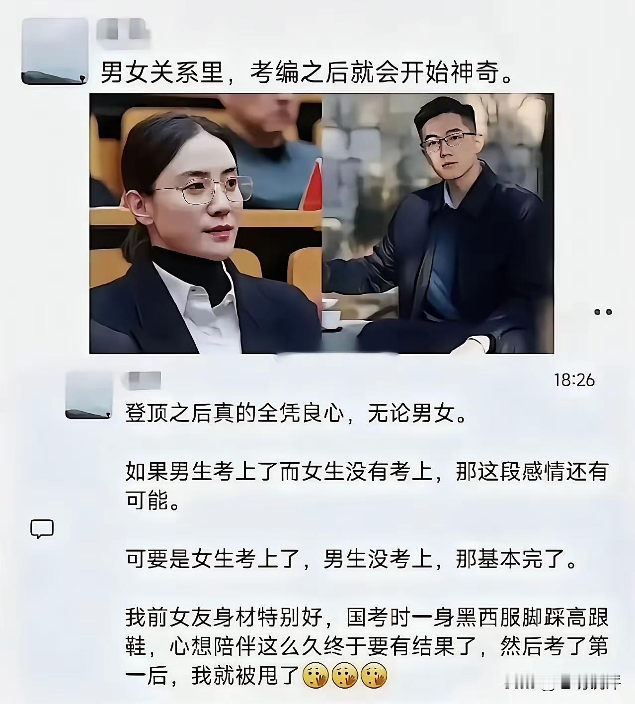 良禽木择木儿栖