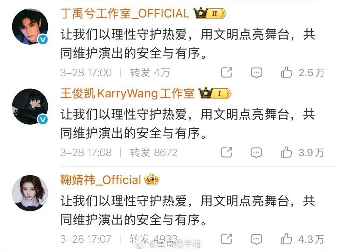 有网友说 粉丝发生争执很正常，但艺人发视频鼓励粉丝打架这是什么意思啊