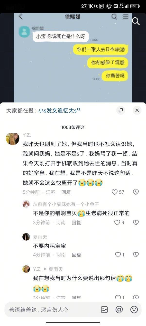 2707我一直很害怕这种以自我为中心还不自知的人 