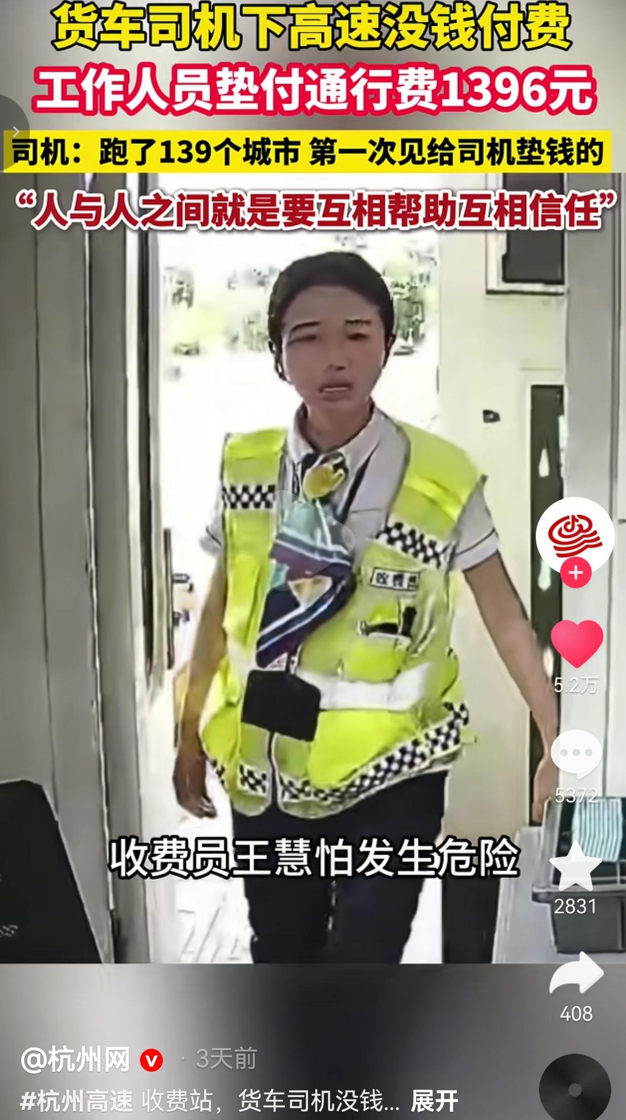 这年头最稀缺的不是善良，是人与人之间不带防备、无条件的真诚信任！
 
跑了十几年