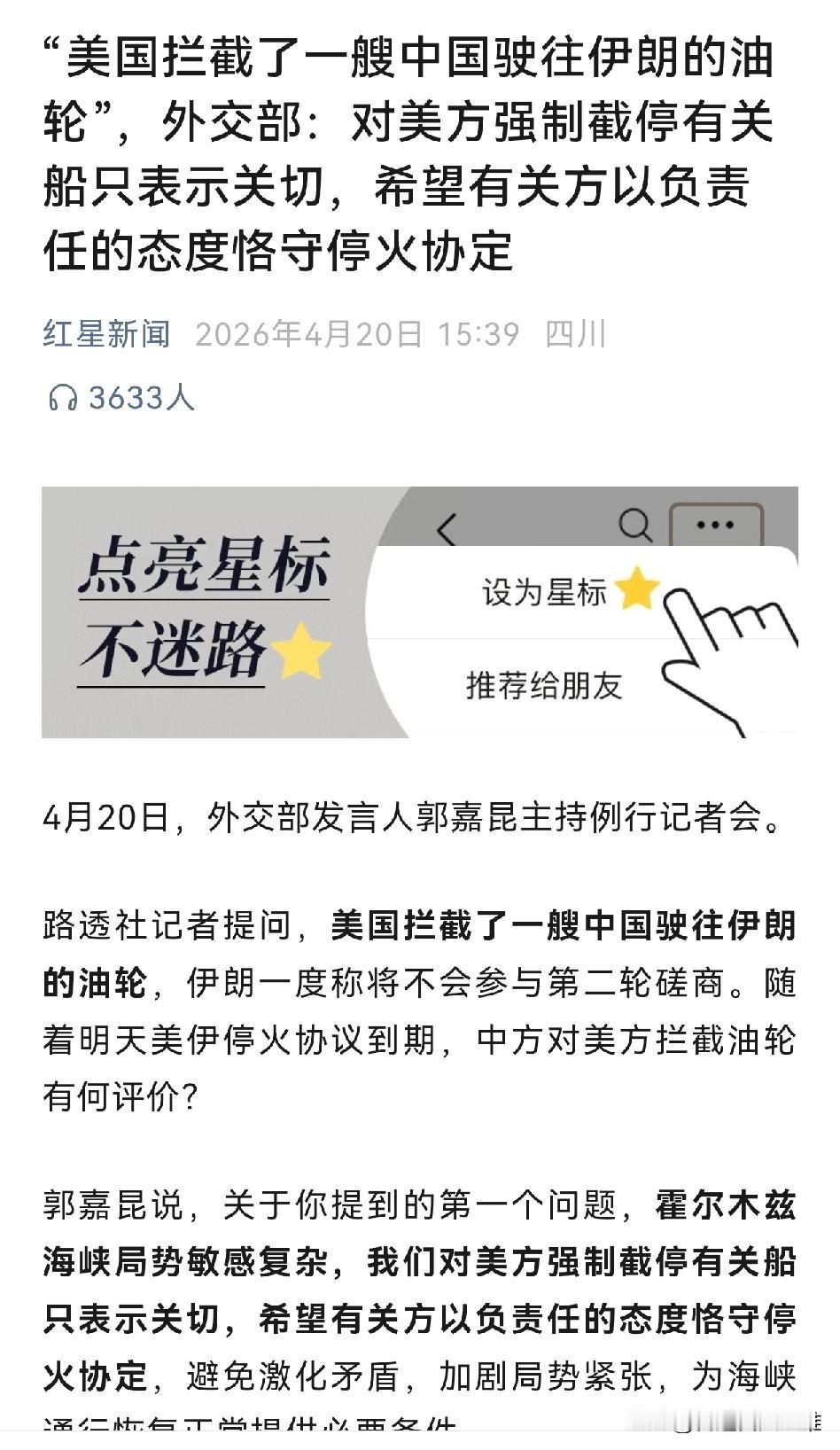 其实，霍尔木兹海峡、台湾海峡、马六甲海峡，这些海上货运通道是联动的。如果中美博弈