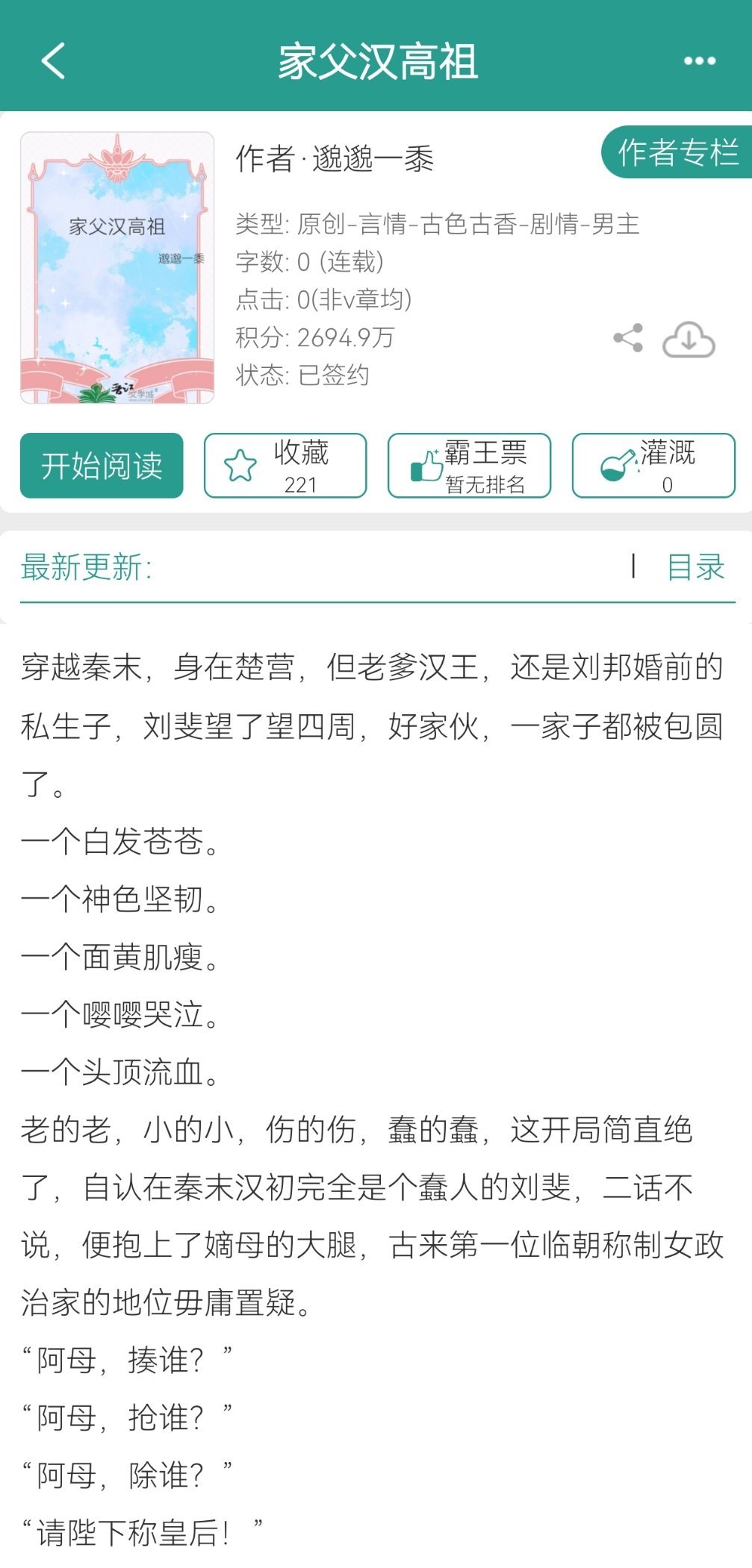 历史系之狼也是火了，抄名字格式的太多也就算了，直接抄原名何意味？ 
