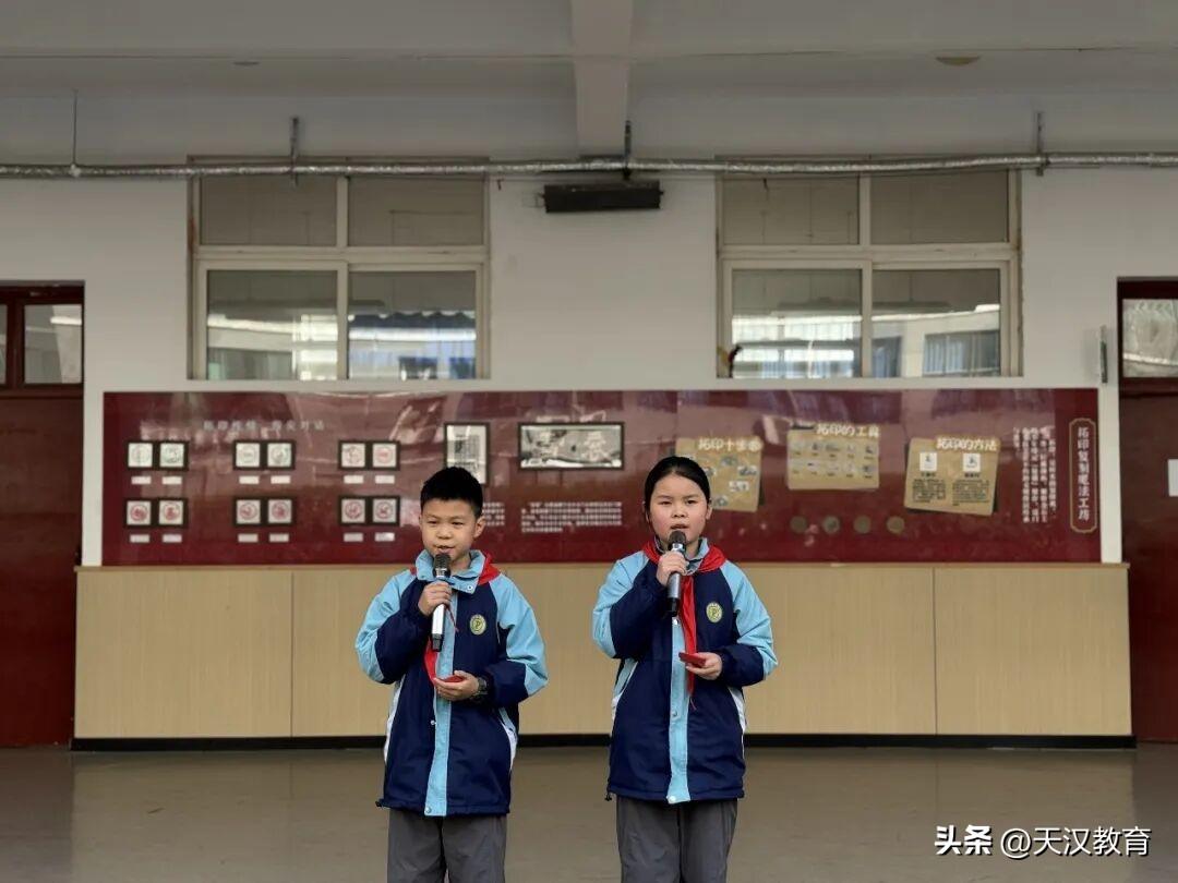 汉中市中山街小学2026年春季开学典礼暨表彰大会
2026年3月9日上午，中山街