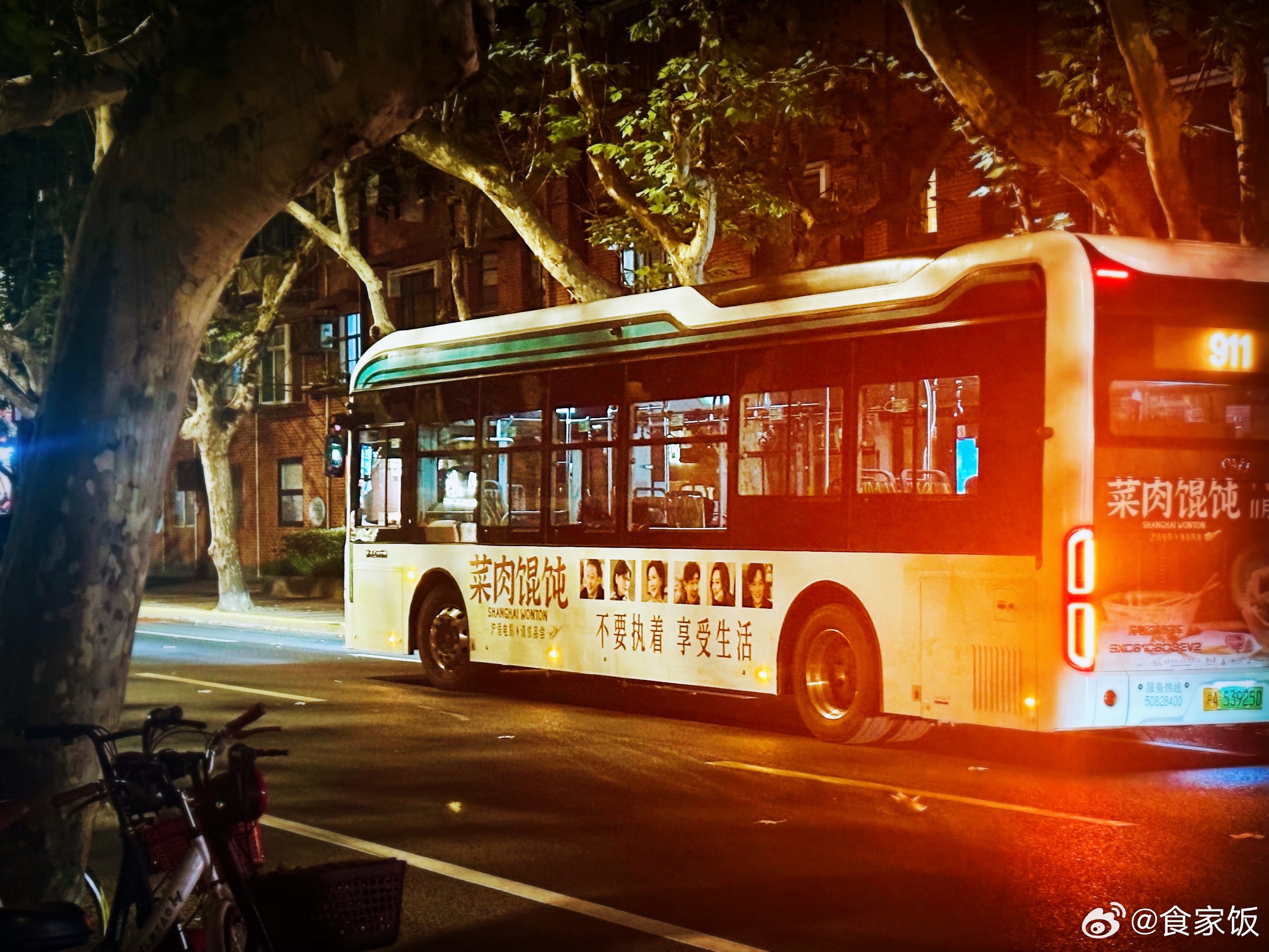 我的城。你那么美。  ​​​