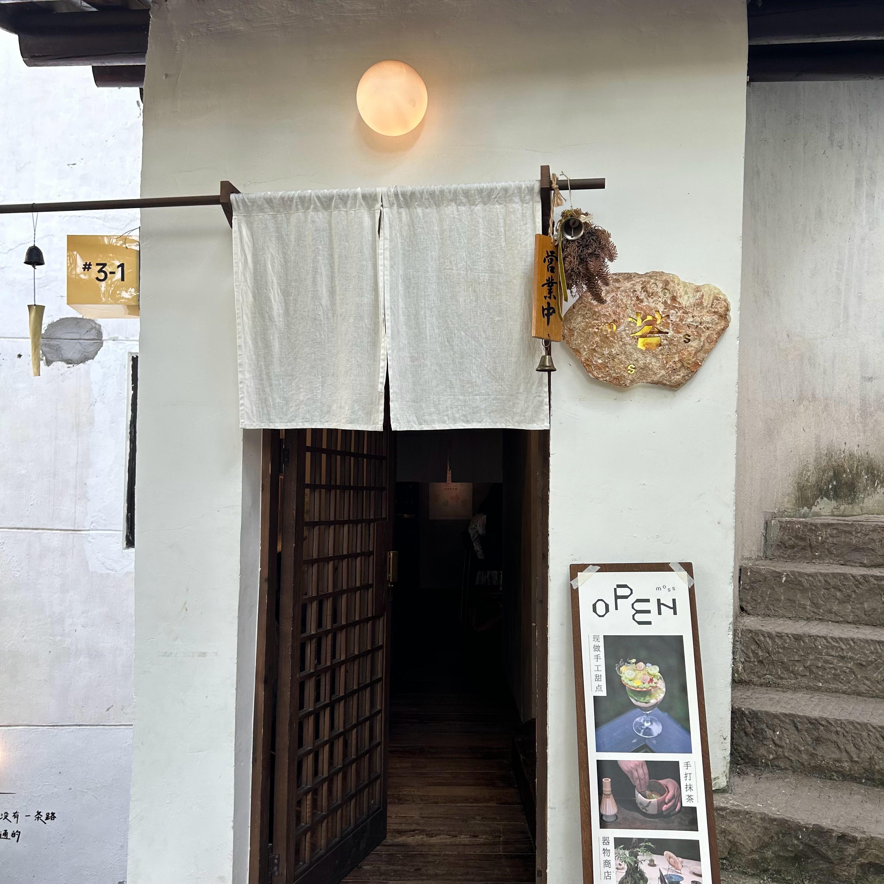 下浩里 那天要落雨 赶紧回民宿点外卖 看见31、46又要合照了 很难找 吃了芭菲