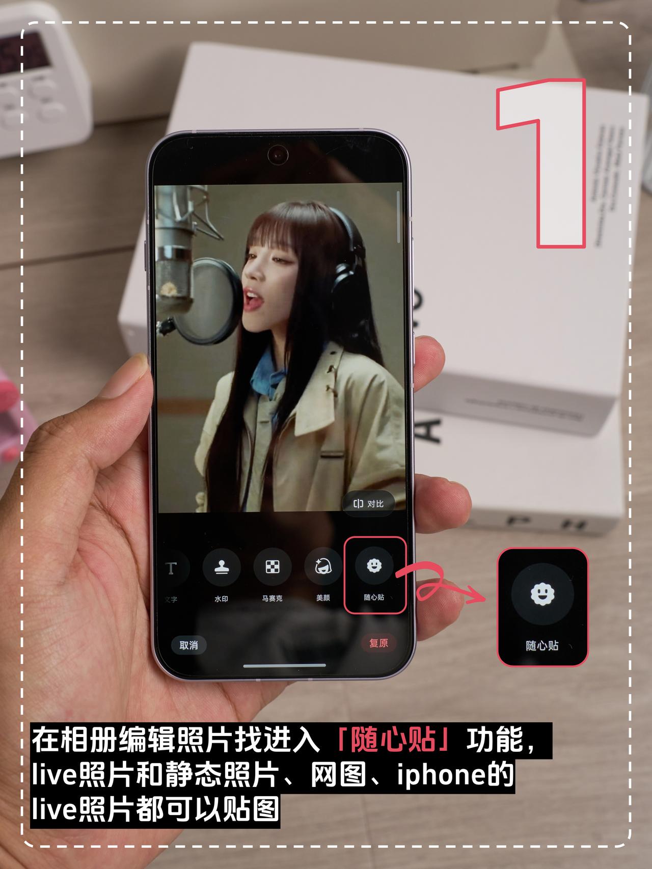 Reno16新功能玩到停不下来✨一波值回票价
刚抢到手的OPPO Reno16刚