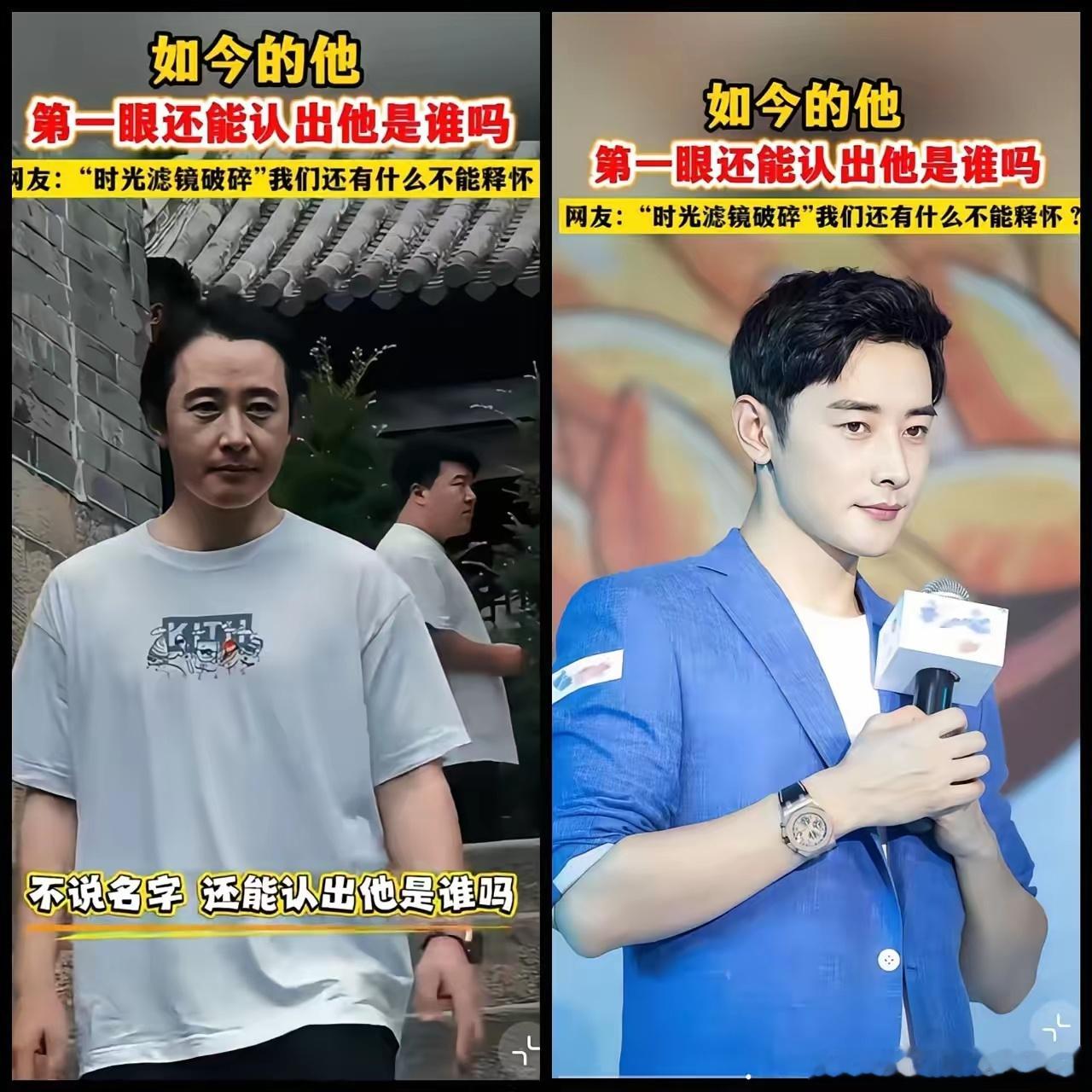 大家还认得出他是谁吗？真的感慨万千，两张图对比落差好大。右边舞台上意气风发，光鲜