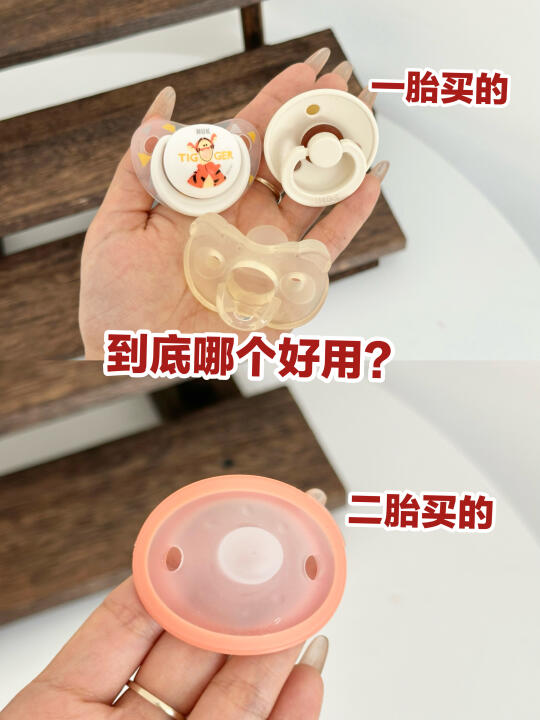 ✌上岸版 | 买了这么多奶嘴到底哪个好用？