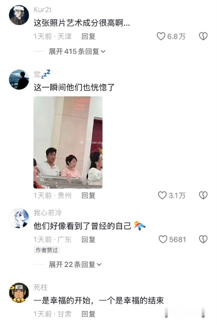 结婚是为了幸福，离婚也是 