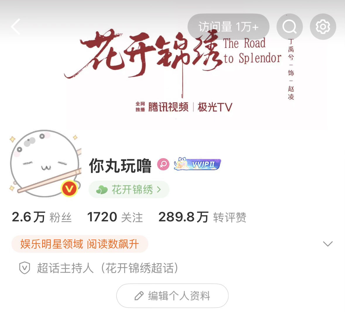 就这样！ 