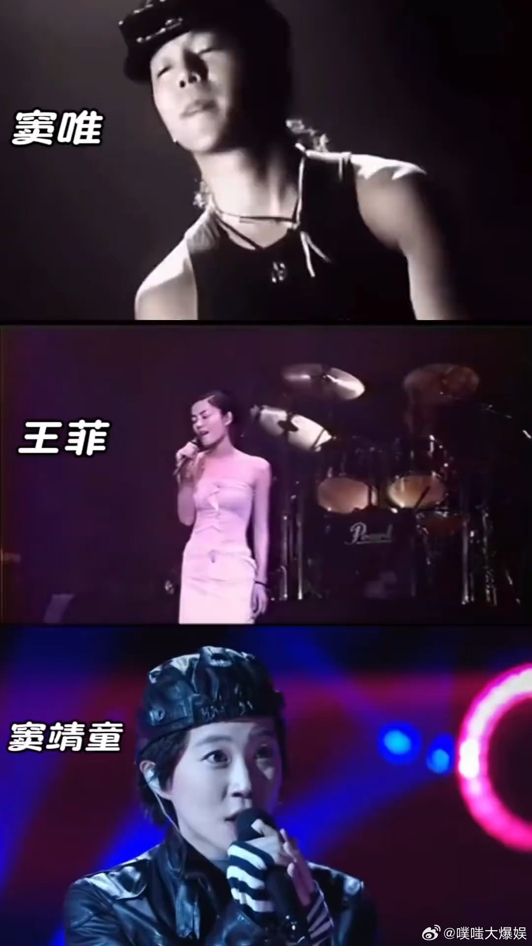 窦靖童窦唯王菲窦靖童唱同一首歌窦唯王菲窦靖童同唱一首歌 窦唯王菲窦靖童同唱一首歌