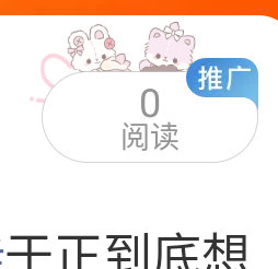 大眼你坤续卡bug 