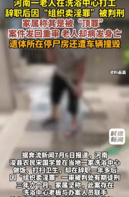 电视剧都不敢这么拍！河南浚县，59岁男子曾在洗浴中心做厨师兼保洁，每月工资300