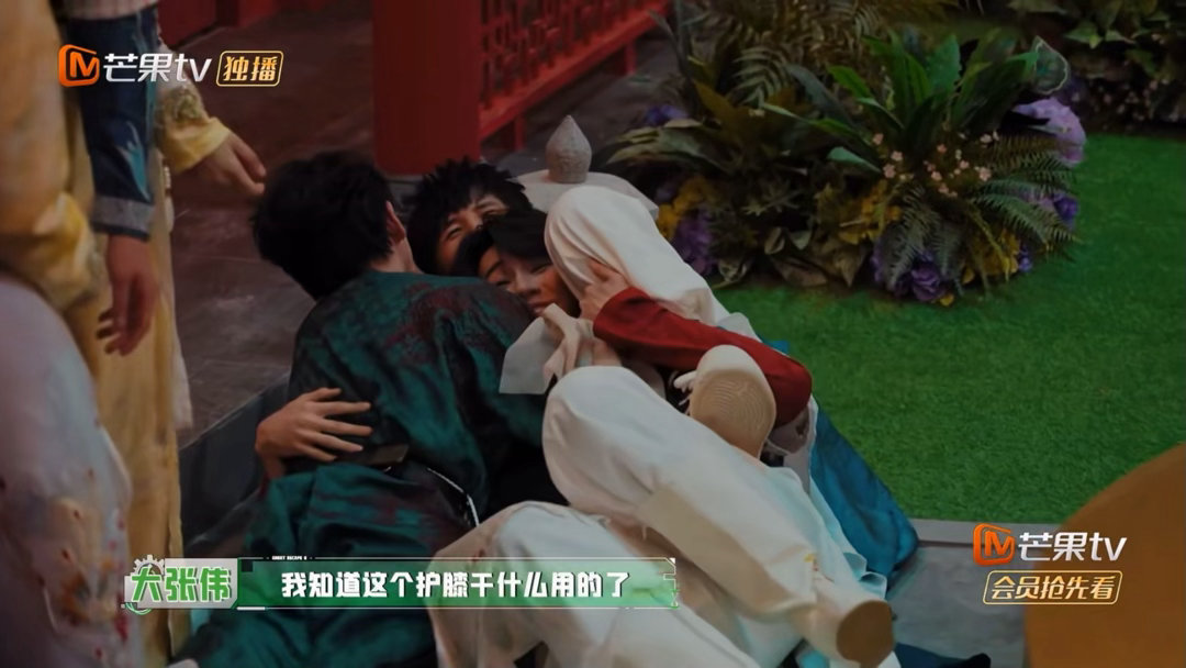 大张伟的护膝是防张真源彭昱畅的张真源抱大张伟的腿笑到打鸣！张真源彭昱畅被NPC吓