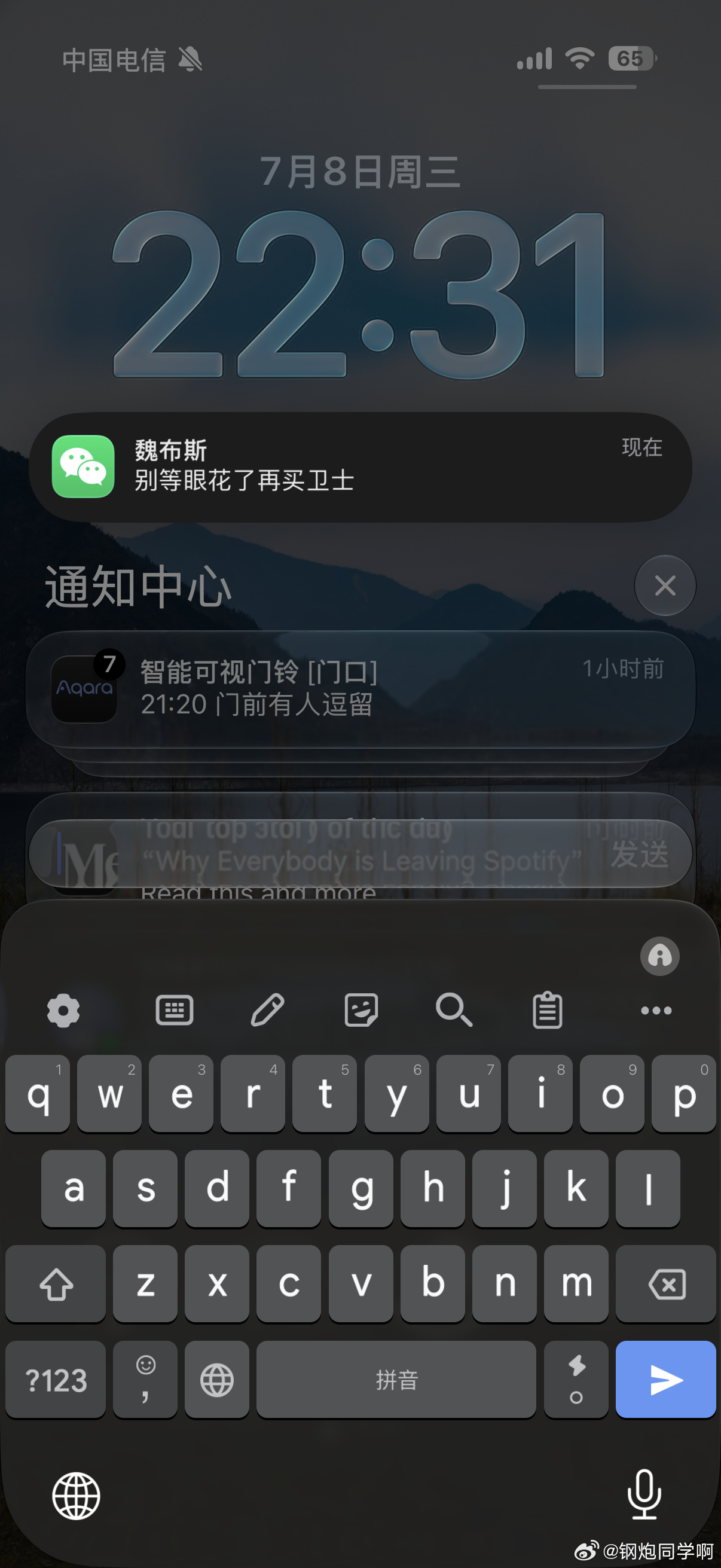 你们说，这对吗？ 