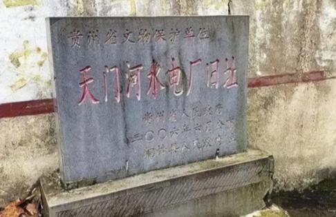 2006年，我国地质专家在贵州一处洞穴中，竟然发现了两台正在发电的美国产发电机，