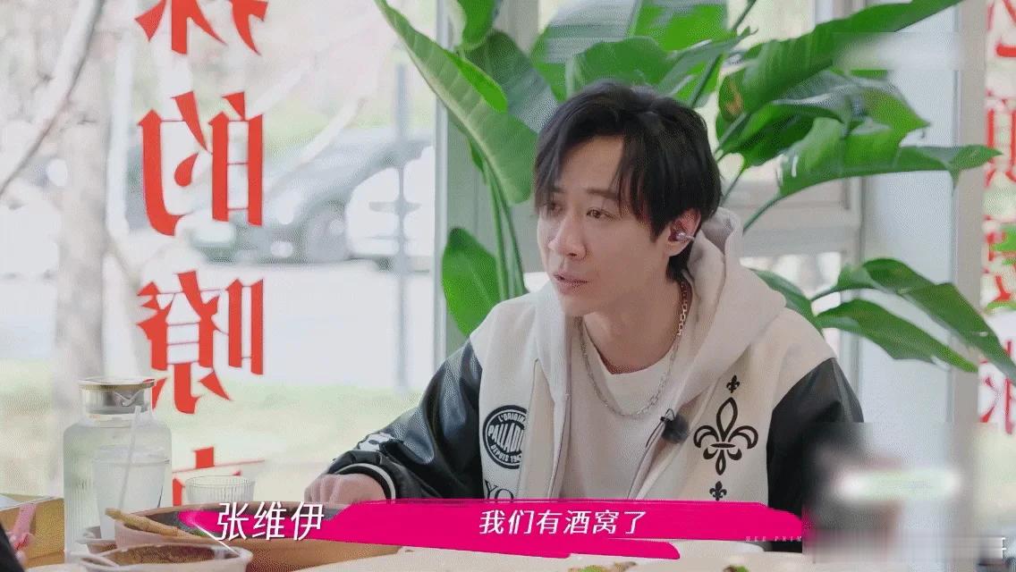 张维伊回应二胎争议 如果真这么想，前面就不用说这么多自己想要孩子的理由了 ​​​