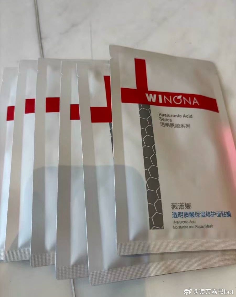 𝟐𝟔到手六片薇诺娜面膜！！ 