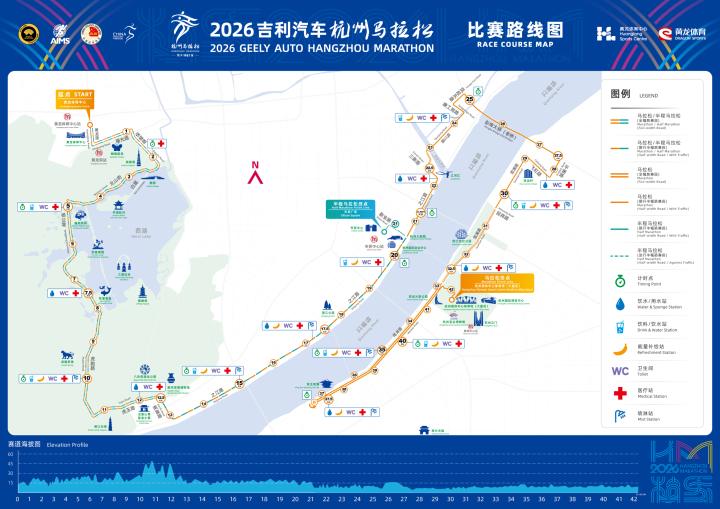 周日3.6万人开跑！杭州交警发布2026杭州马拉松出行全攻略