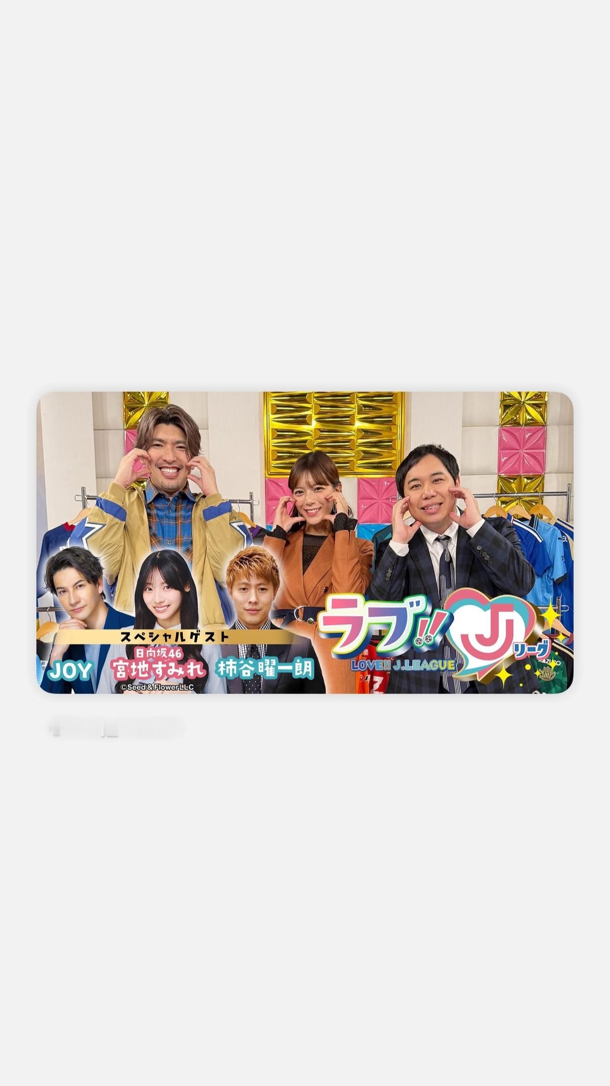 宮地すみれ🦥sumiregram