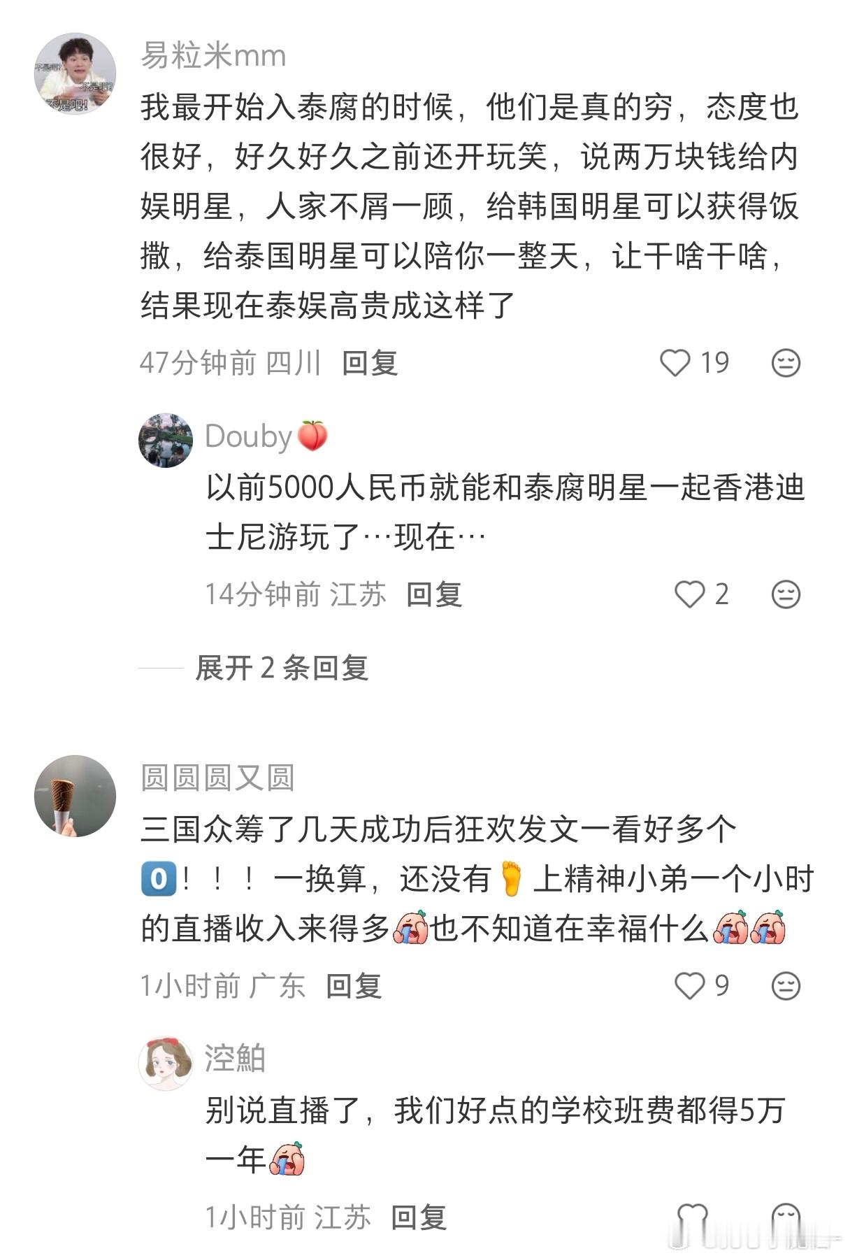 当GMM没了中粉