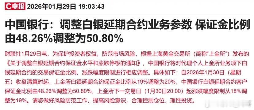 a股市场盘后筛选出来的几个重要的消息面：一是有色金属仍在继续大涨，国际铜价涨超1