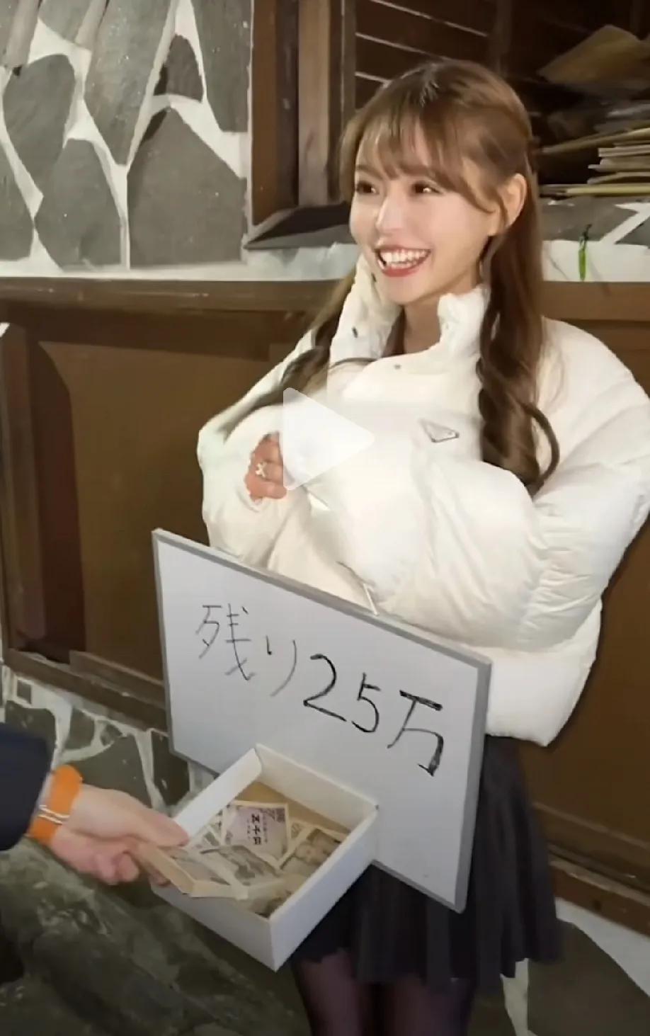 日本网红街头乞讨，简单又粗暴。

女生站在街头身上挂着一块牌子，上边写着还缺25