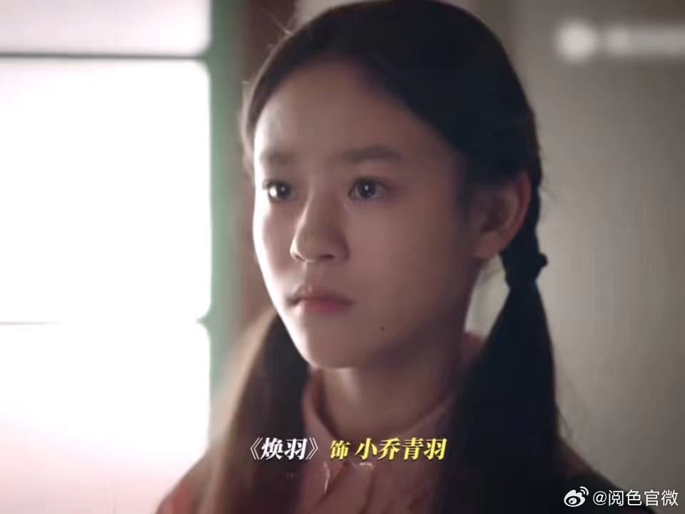 莫离的小叶璃原来是她莫离10后小花预备役 咱就是说莫离的小叶璃原来是她，真的好喜